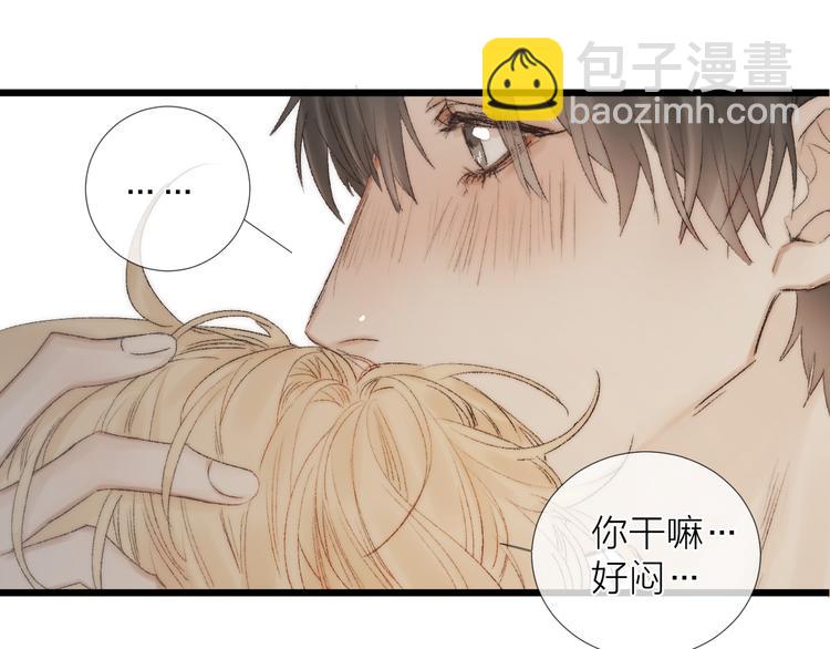 番外二 蝴蝶梦(1/2)-第54话