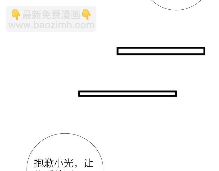 番外二 蝴蝶梦(1/2)-第54话