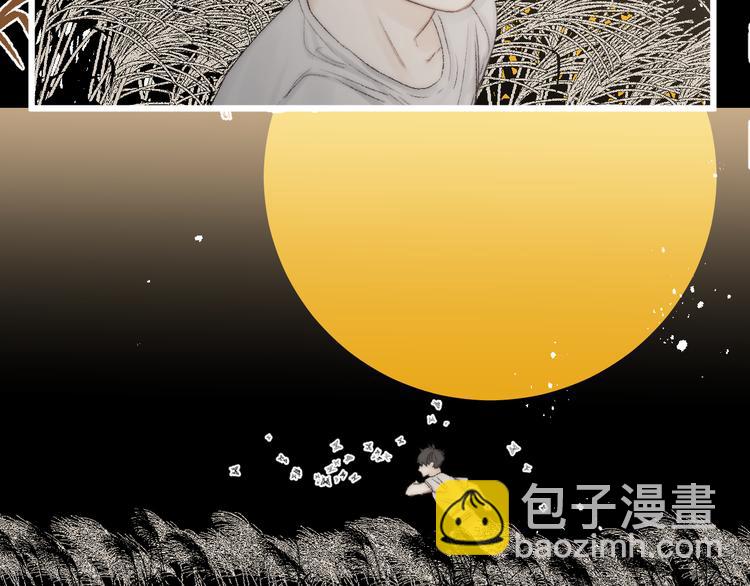 番外二 蝴蝶梦(1/2)-第54话