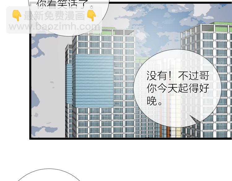 番外二 蝴蝶梦(1/2)-第54话