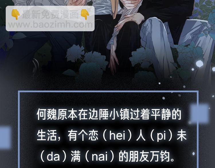 新作来了！4人纠缠，欲罢不能！-第56话