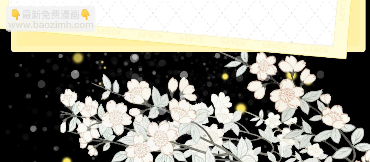 《沉溺于你的光芒》视频漫剧上线！-第58话