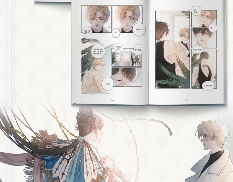 单行本来啦！-第60话