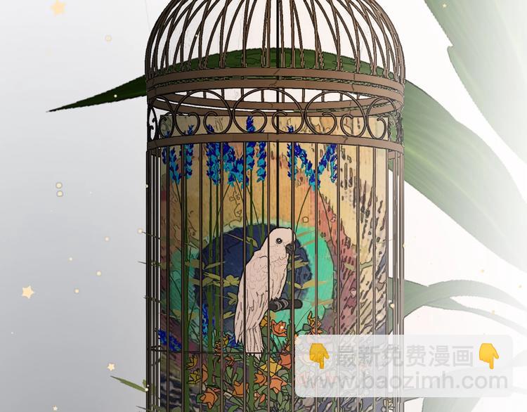 番外：枷锁(1/2)-第8话