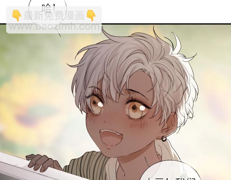 番外：枷锁(1/2)-第8话