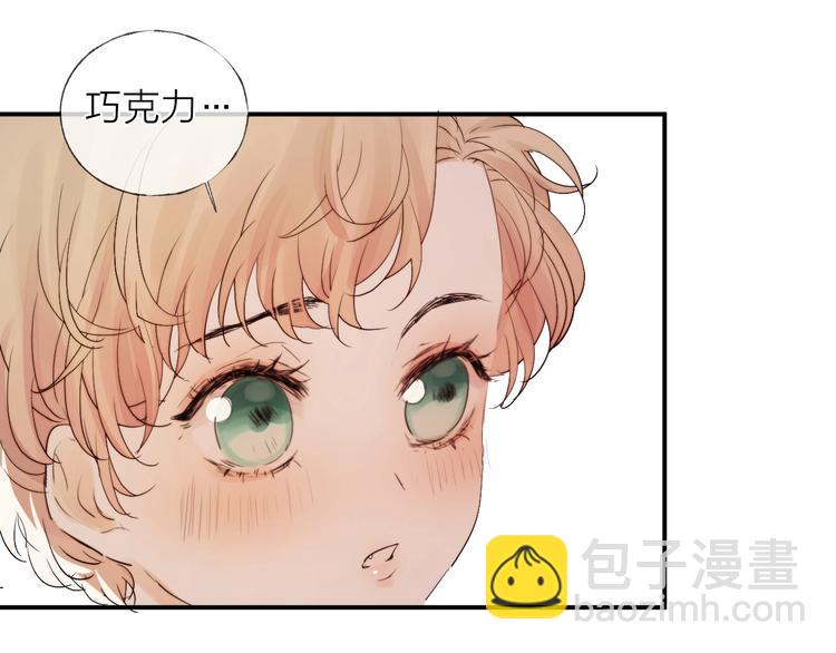 番外：枷锁(1/2)-第8话