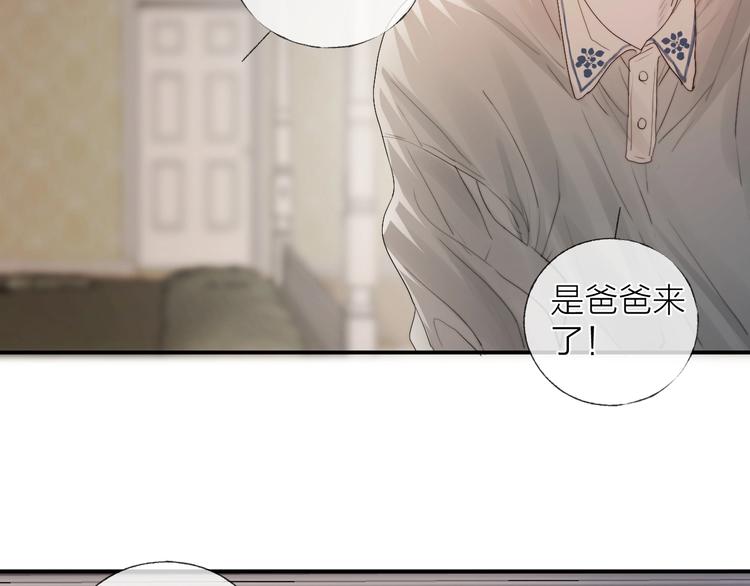 番外：枷锁(1/2)-第8话