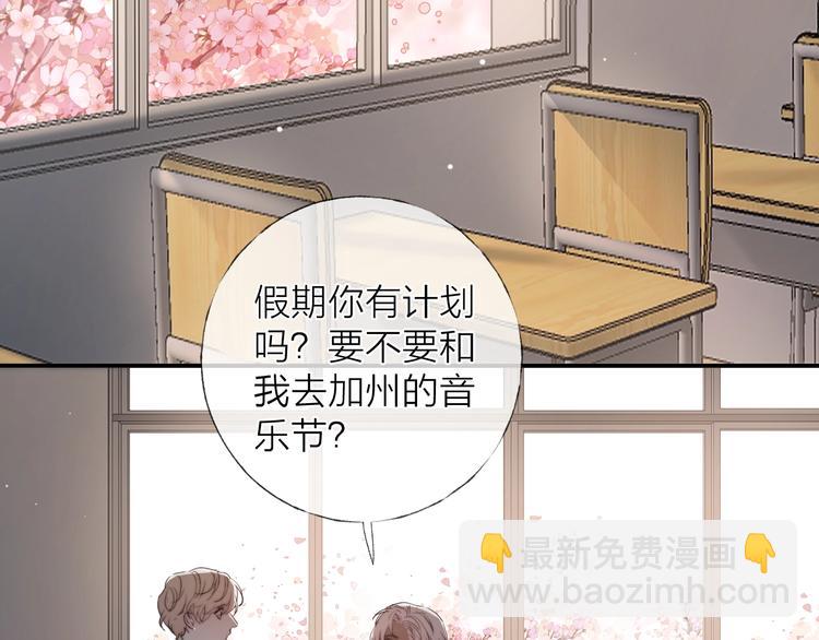 番外：枷锁(1/2)-第8话