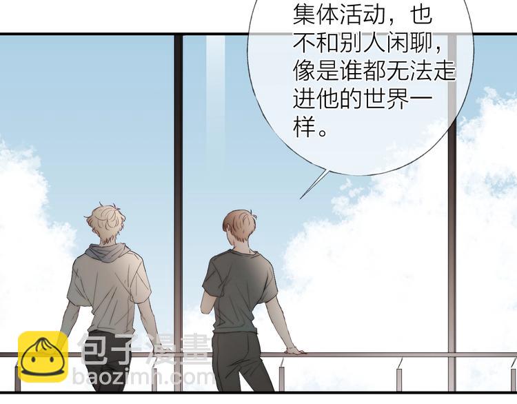 第8话 雨天与你相遇(1/2)-第10话