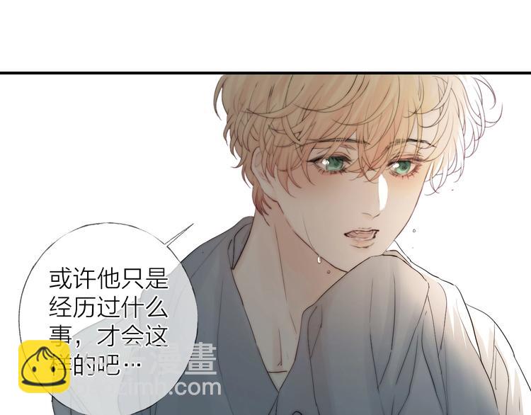 第8话 雨天与你相遇(1/2)-第10话