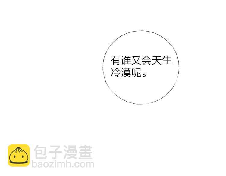 第8话 雨天与你相遇(1/2)-第10话