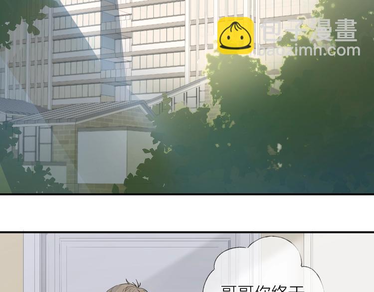 第8话 雨天与你相遇(1/2)-第10话