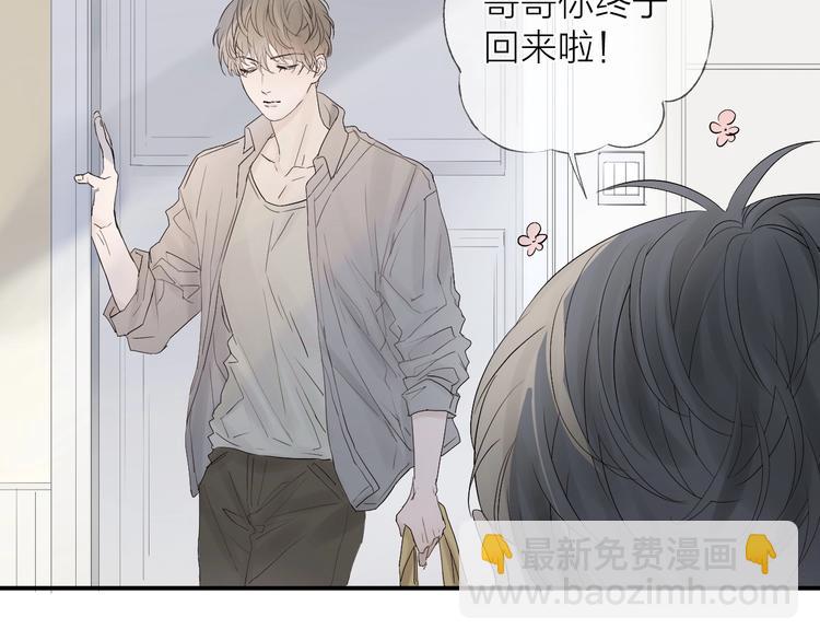 第8话 雨天与你相遇(1/2)-第10话