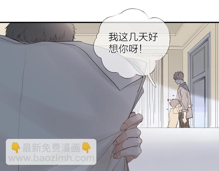 第8话 雨天与你相遇(1/2)-第10话