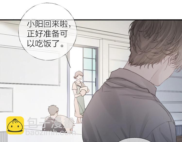 第8话 雨天与你相遇(1/2)-第10话