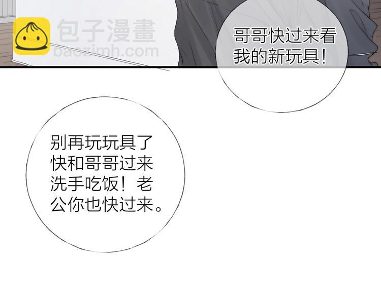 第8话 雨天与你相遇(1/2)-第10话