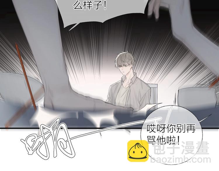 第8话 雨天与你相遇(1/2)-第10话