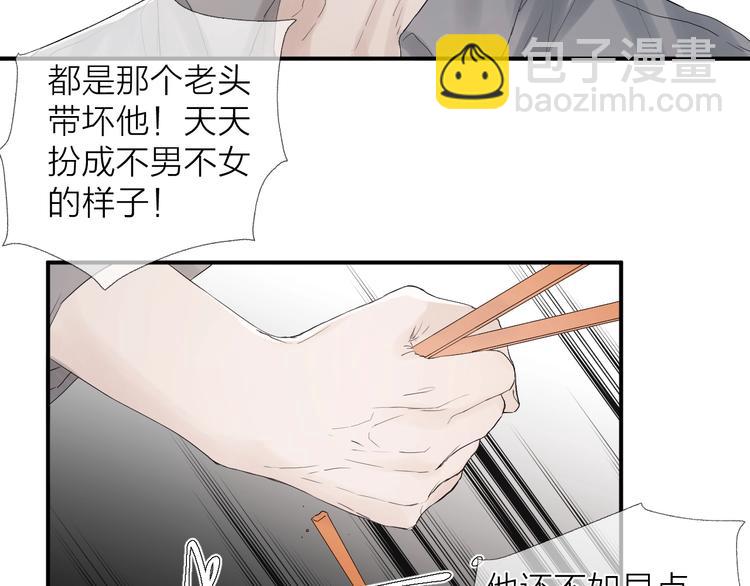 第8话 雨天与你相遇(1/2)-第10话