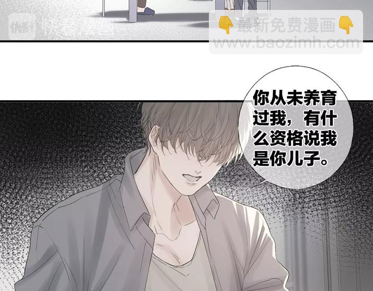 第8话 雨天与你相遇(1/2)-第10话