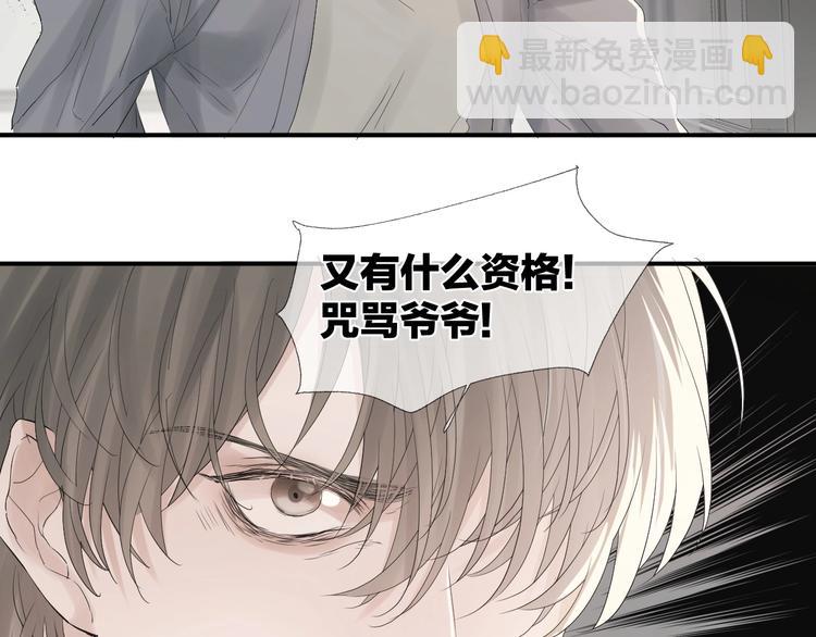 第8话 雨天与你相遇(1/2)-第10话