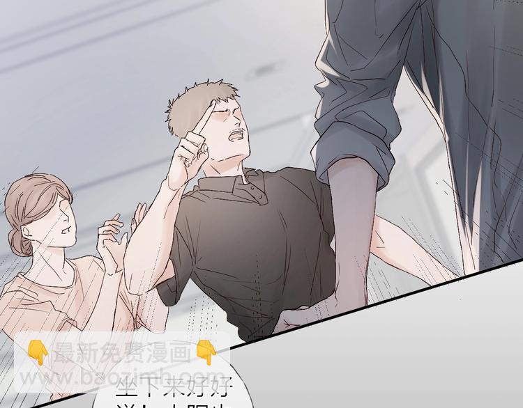 第8话 雨天与你相遇(1/2)-第10话