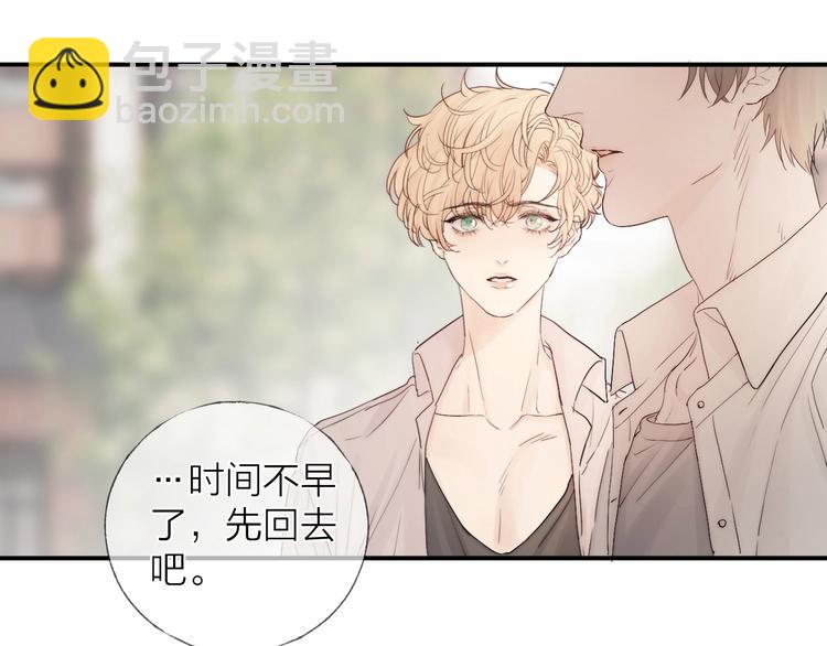 第8话 雨天与你相遇(1/2)-第10话