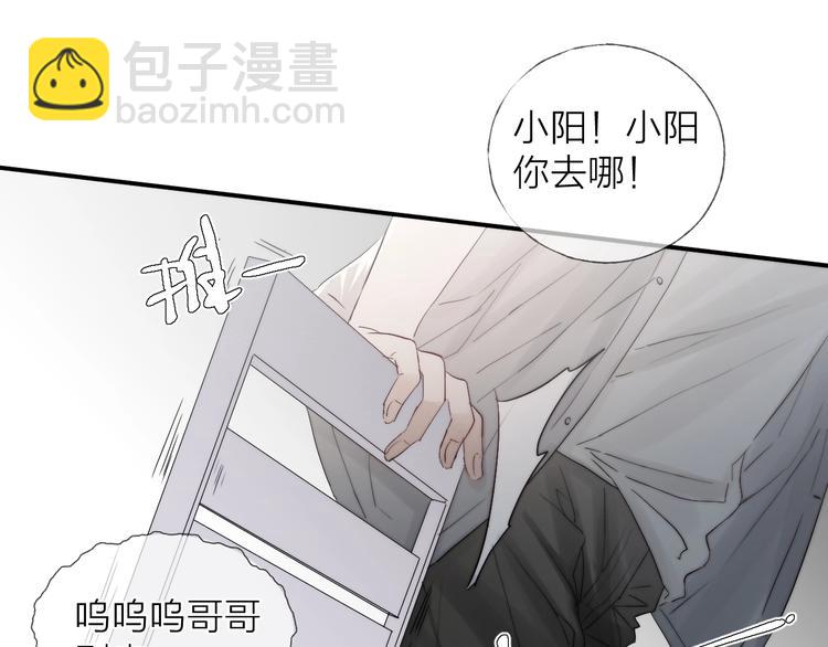 第8话 雨天与你相遇(1/2)-第10话