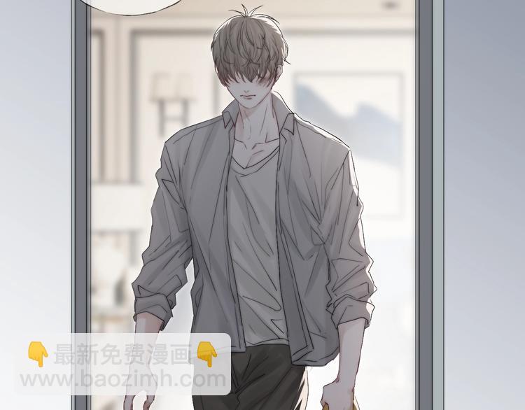 第8话 雨天与你相遇(1/2)-第10话