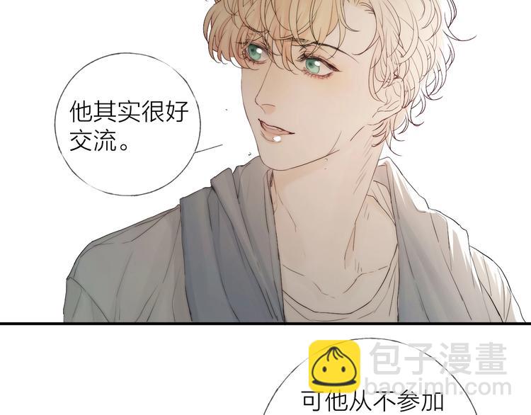 第8话 雨天与你相遇(1/2)-第10话