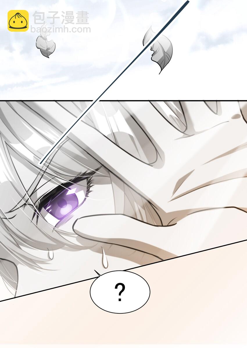 Chap.2 可是，宋柏劳同意了(1/2)-第2话