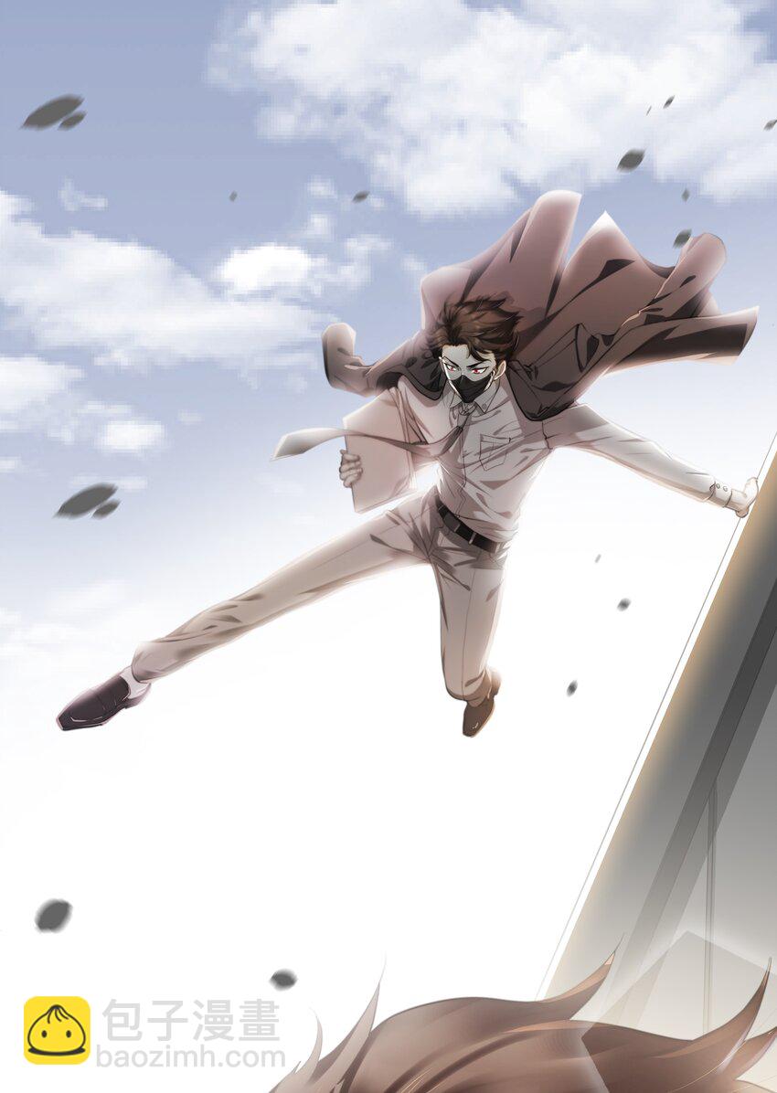 Chap.2 可是，宋柏劳同意了(1/2)-第2话