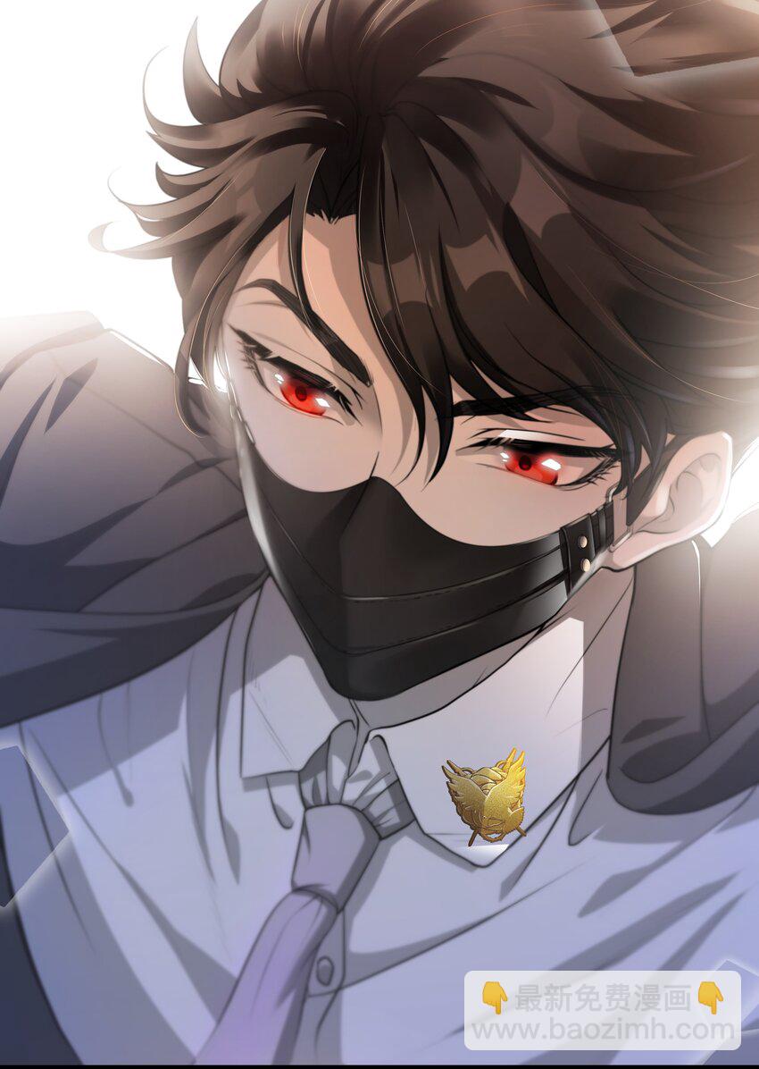 Chap.2 可是，宋柏劳同意了(1/2)-第2话