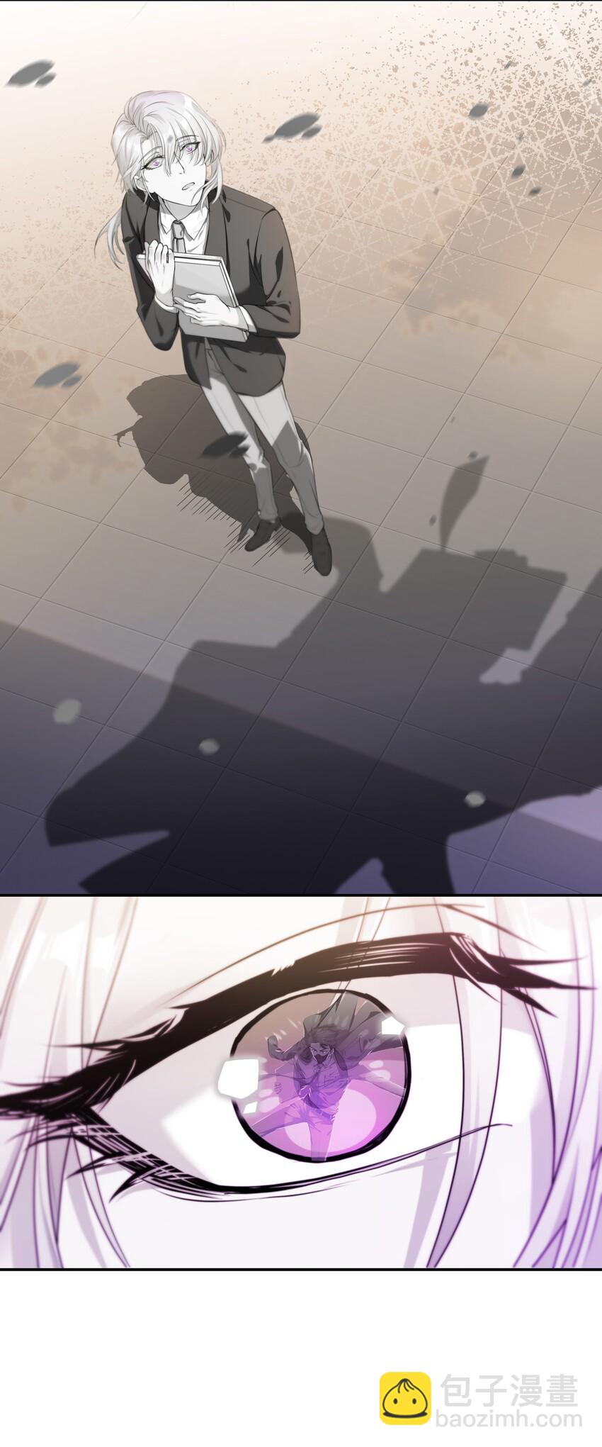 Chap.2 可是，宋柏劳同意了(1/2)-第2话