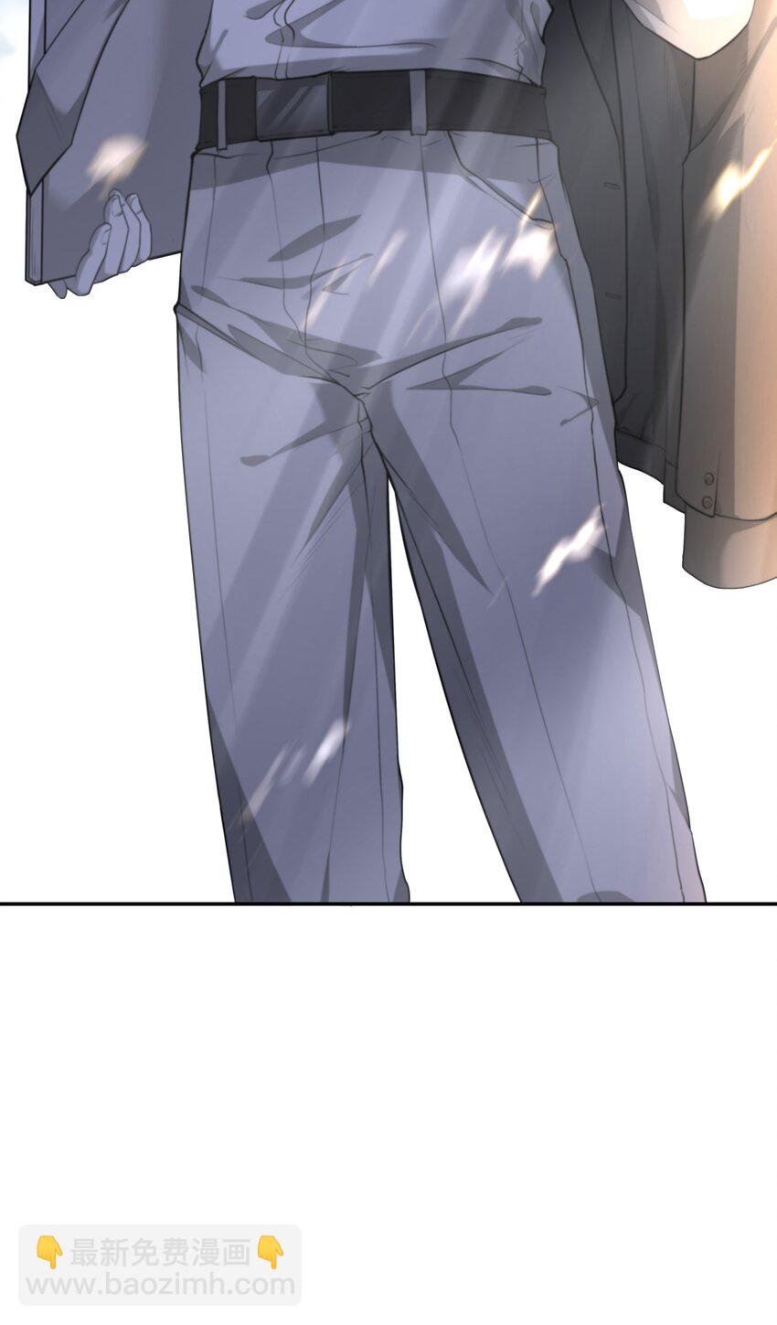 Chap.2 可是，宋柏劳同意了(1/2)-第2话