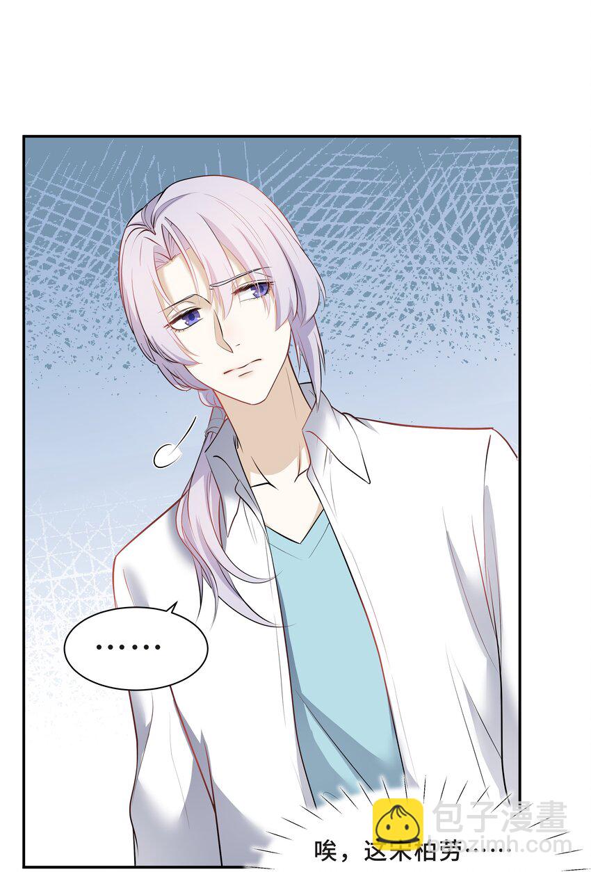 Chap.12 小孩子要安抚的(1/2)-第12话