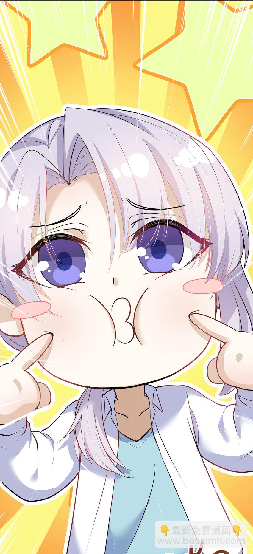 Chap.12 小孩子要安抚的(1/2)-第12话