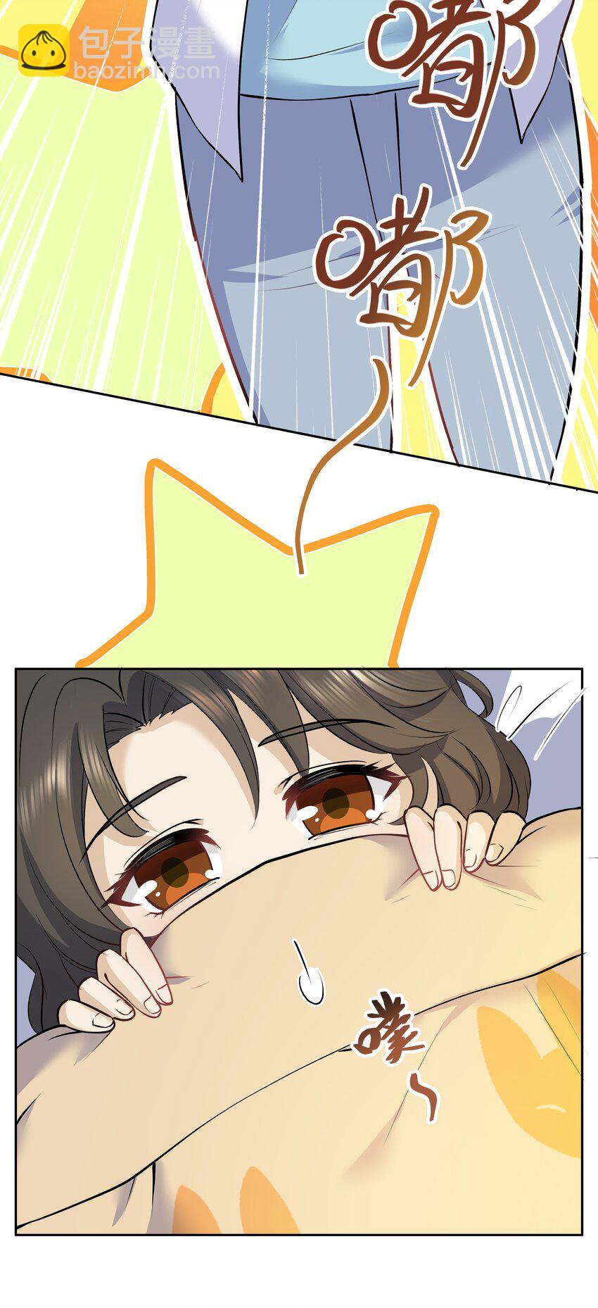 Chap.12 小孩子要安抚的(1/2)-第12话