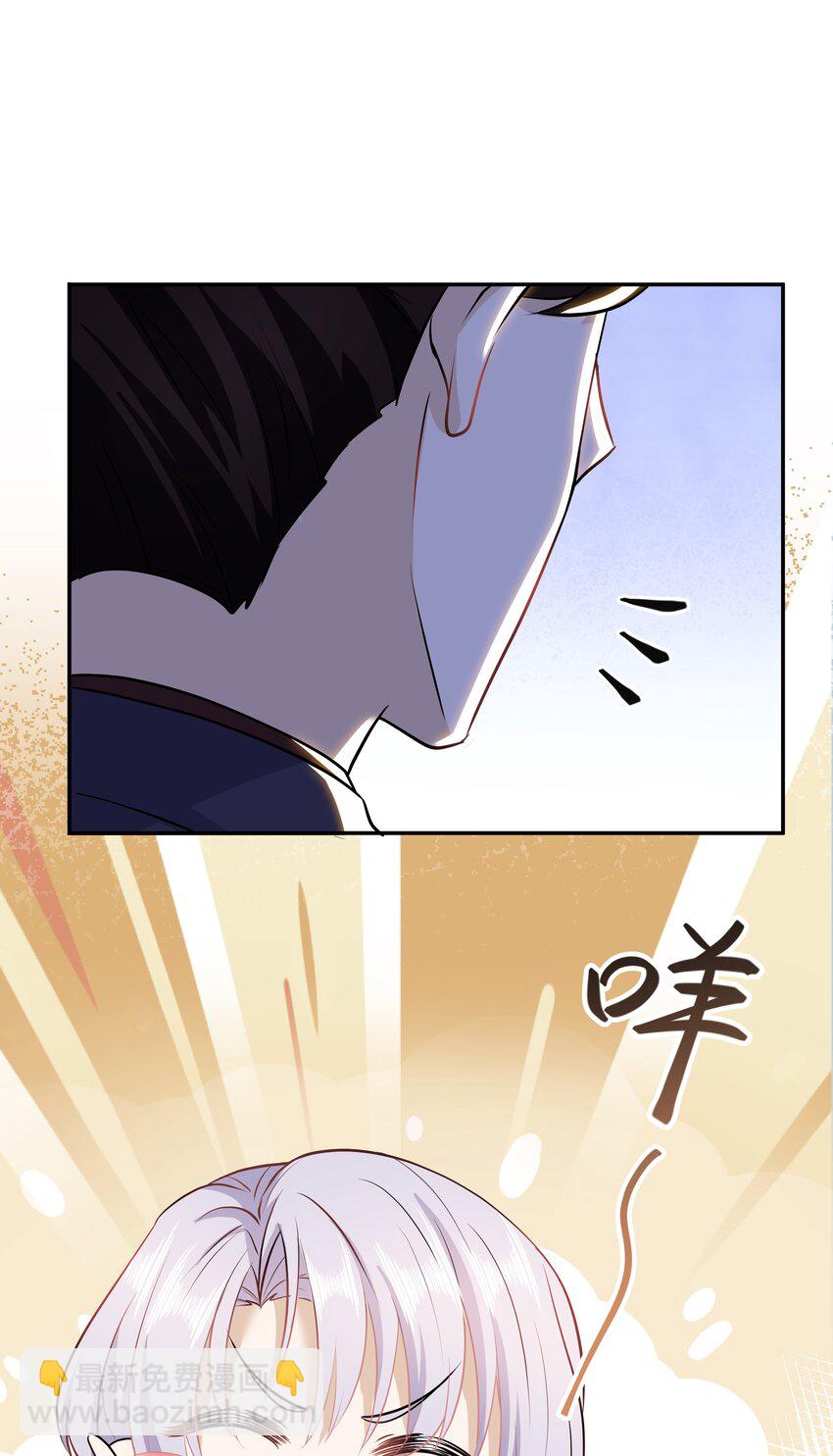 Chap.12 小孩子要安抚的(1/2)-第12话