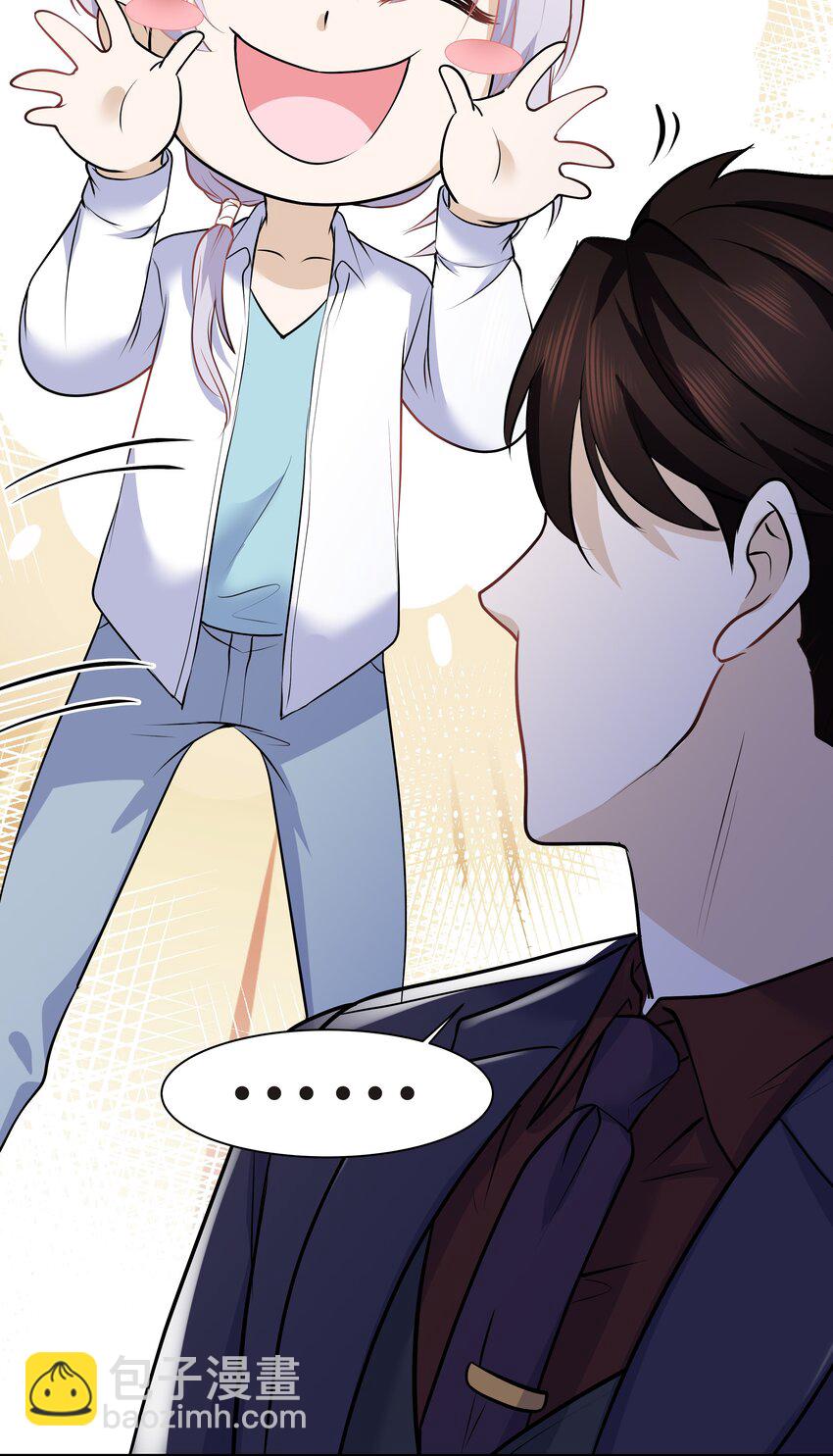 Chap.12 小孩子要安抚的(1/2)-第12话