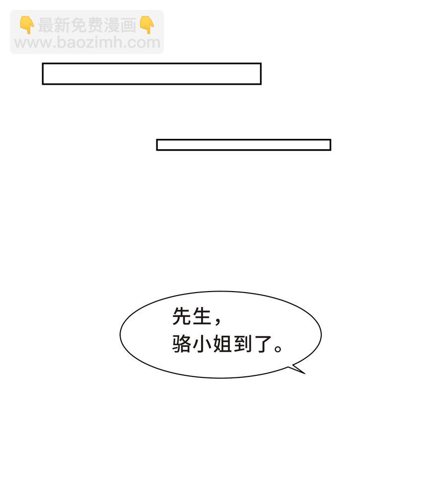 陈伤 - Chap.12 小孩子要安抚的(1/2) - 3