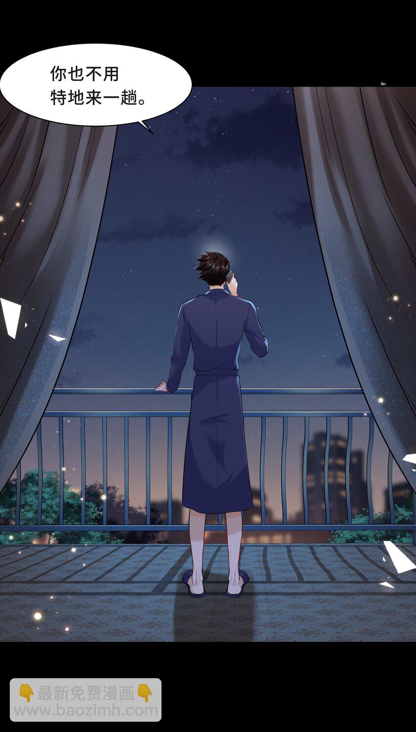 Chap.12 小孩子要安抚的(1/2)-第12话