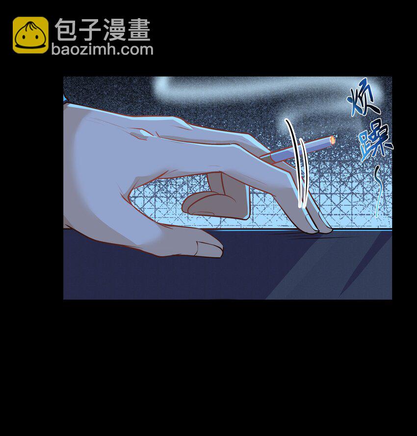 Chap.12 小孩子要安抚的(1/2)-第12话