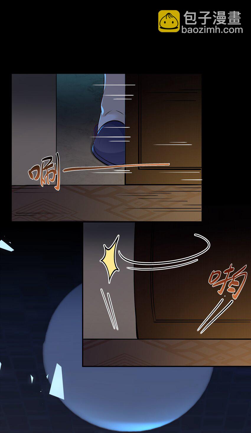 Chap.12 小孩子要安抚的(1/2)-第12话