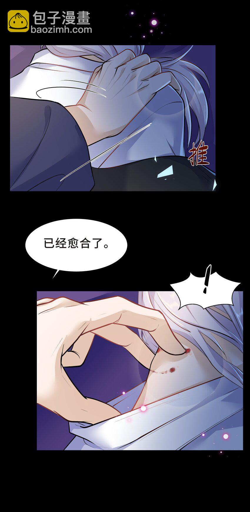 Chap.12 小孩子要安抚的(1/2)-第12话