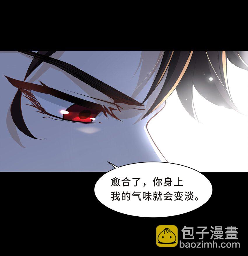 Chap.12 小孩子要安抚的(1/2)-第12话