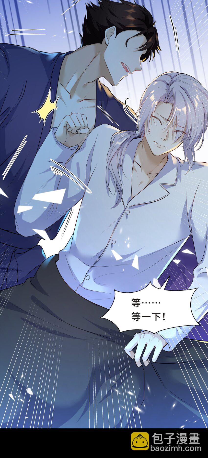 Chap.12 小孩子要安抚的(1/2)-第12话