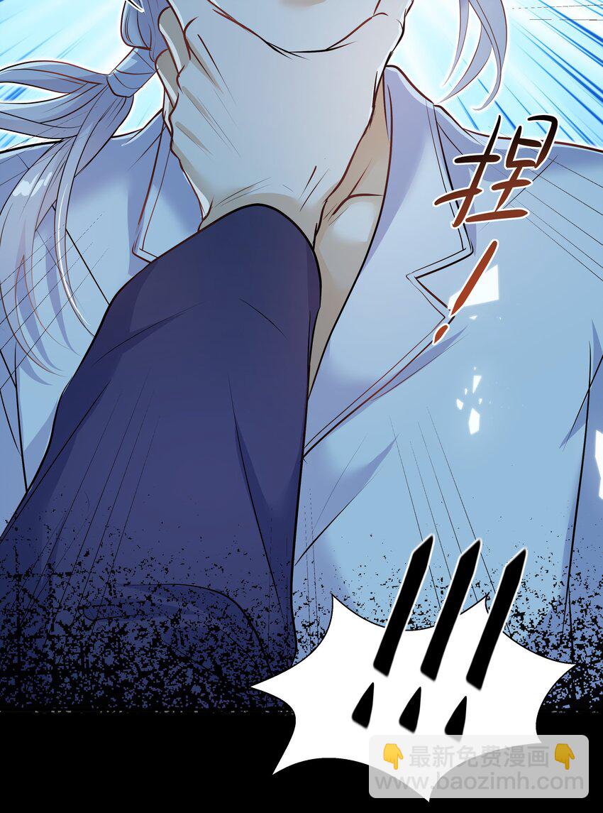 Chap.12 小孩子要安抚的(1/2)-第12话