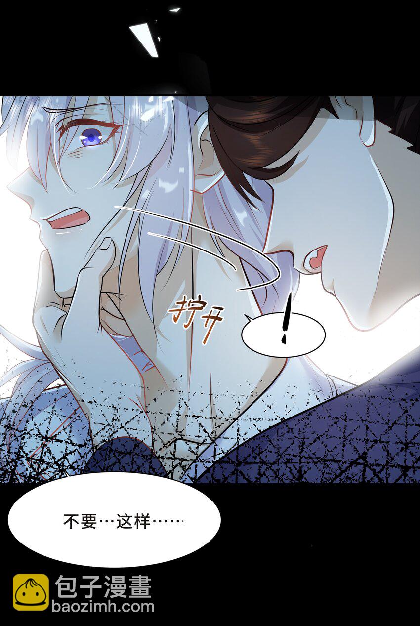 Chap.12 小孩子要安抚的(1/2)-第12话