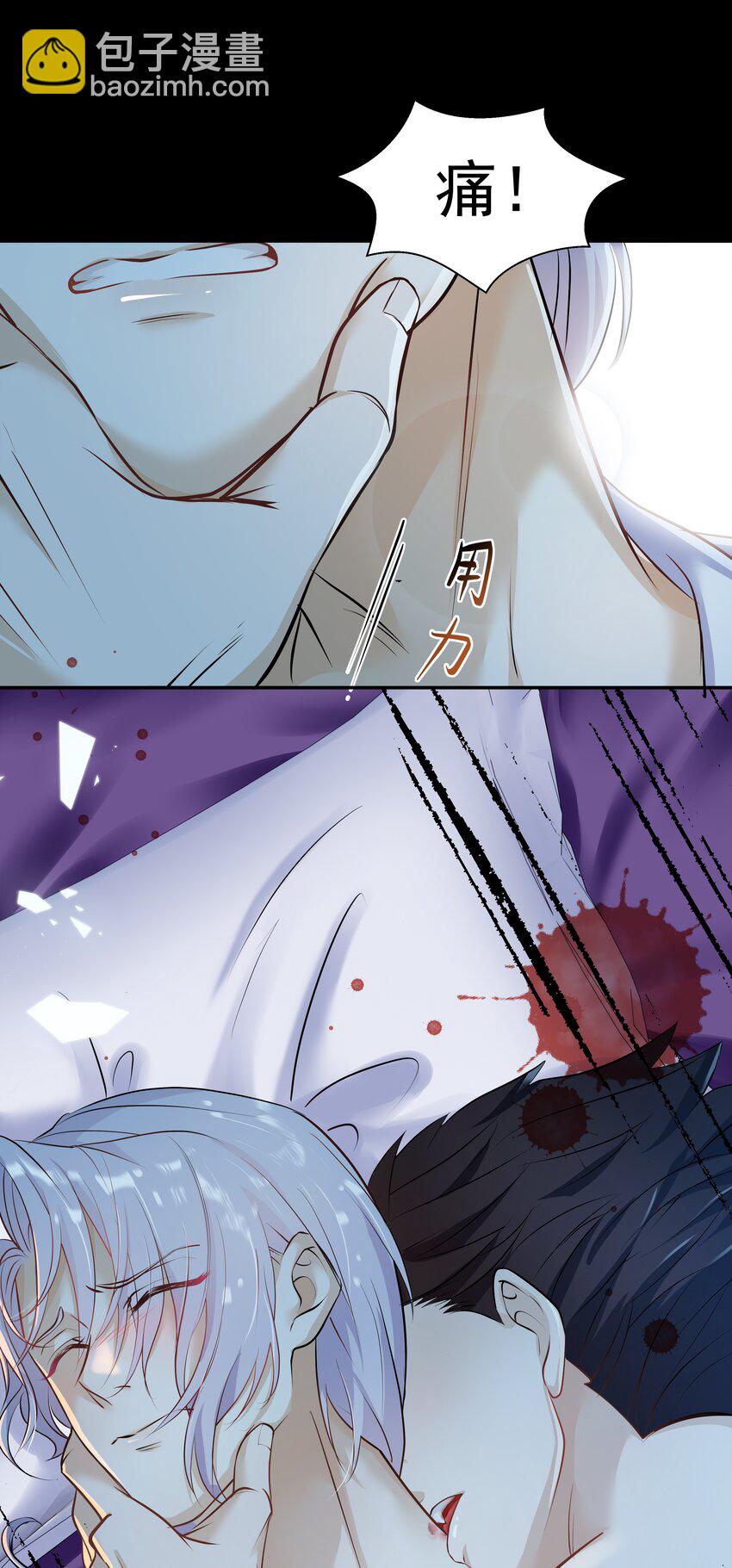 Chap.12 小孩子要安抚的(1/2)-第12话