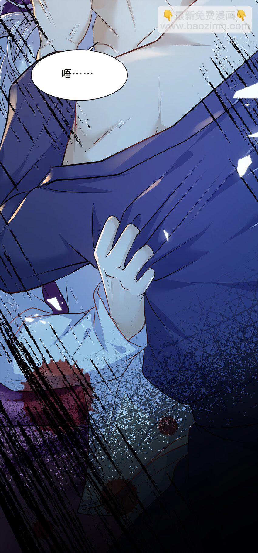 Chap.12 小孩子要安抚的(1/2)-第12话